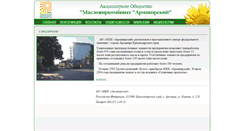 Desktop Screenshot of mgkarm.ru