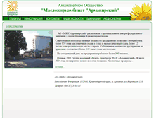 Tablet Screenshot of mgkarm.ru